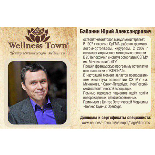 Wellness Town