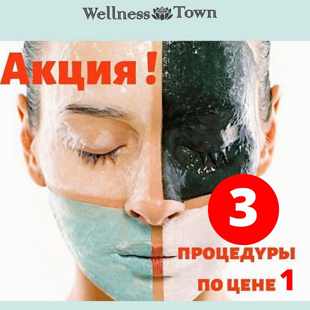Wellness Town